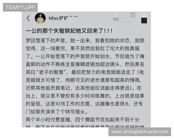 初代电竞女神冲上热搜,Miss身份被打假 真相曝光引争议!_战队_网友_视频