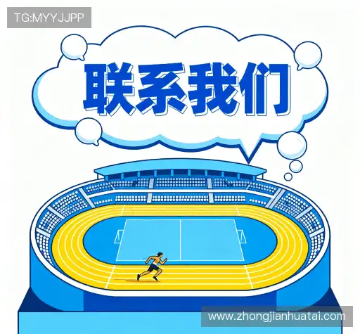 加入IM电竞